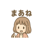 のんびりガール まったりあいさつ（個別スタンプ：20）
