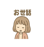 のんびりガール まったりあいさつ（個別スタンプ：24）