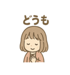 のんびりガール まったりあいさつ（個別スタンプ：25）