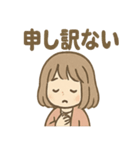 のんびりガール まったりあいさつ（個別スタンプ：27）