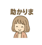 のんびりガール まったりあいさつ（個別スタンプ：28）