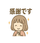のんびりガール まったりあいさつ（個別スタンプ：29）