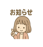 のんびりガール まったりあいさつ（個別スタンプ：30）