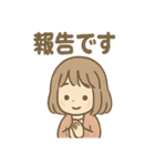 のんびりガール まったりあいさつ（個別スタンプ：31）