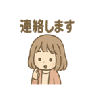 のんびりガール まったりあいさつ（個別スタンプ：32）