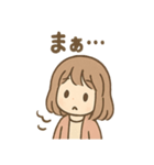 のんびりガール まったりあいさつ（個別スタンプ：36）