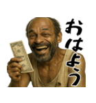 とにかくお金が欲しい黒人(意外と便利返信)（個別スタンプ：1）