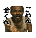 とにかくお金が欲しい黒人(意外と便利返信)（個別スタンプ：6）