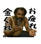 とにかくお金が欲しい黒人(意外と便利返信)（個別スタンプ：8）