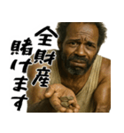 とにかくお金が欲しい黒人(意外と便利返信)（個別スタンプ：9）