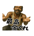 とにかくお金が欲しい黒人(意外と便利返信)（個別スタンプ：10）