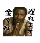 とにかくお金が欲しい黒人(意外と便利返信)（個別スタンプ：14）