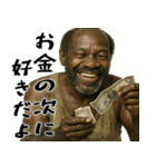 とにかくお金が欲しい黒人(意外と便利返信)（個別スタンプ：18）