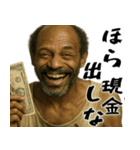 とにかくお金が欲しい黒人(意外と便利返信)（個別スタンプ：22）