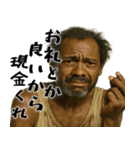 とにかくお金が欲しい黒人(意外と便利返信)（個別スタンプ：23）