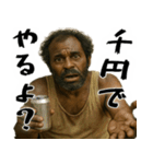 とにかくお金が欲しい黒人(意外と便利返信)（個別スタンプ：24）