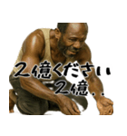 とにかくお金が欲しい黒人(意外と便利返信)（個別スタンプ：27）