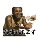 とにかくお金が欲しい黒人(意外と便利返信)（個別スタンプ：33）