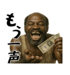 とにかくお金が欲しい黒人(意外と便利返信)（個別スタンプ：36）
