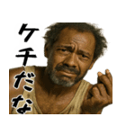 とにかくお金が欲しい黒人(意外と便利返信)（個別スタンプ：38）