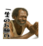 とにかくお金が欲しい黒人(意外と便利返信)（個別スタンプ：39）