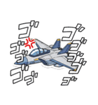 航空自衛隊戦闘機LINEスタンプ（個別スタンプ：5）