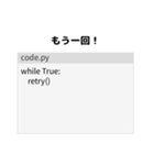 プログラマーの毎日スタンプ（個別スタンプ：8）