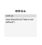 プログラマーの毎日スタンプ（個別スタンプ：12）