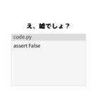 プログラマーの毎日スタンプ（個別スタンプ：15）