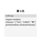 プログラマーの毎日スタンプ（個別スタンプ：16）