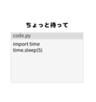 プログラマーの毎日スタンプ（個別スタンプ：17）