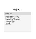 プログラマーの毎日スタンプ（個別スタンプ：18）
