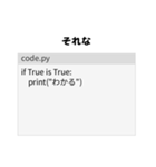 プログラマーの毎日スタンプ（個別スタンプ：20）