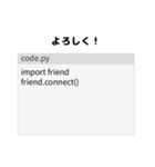 プログラマーの毎日スタンプ（個別スタンプ：24）