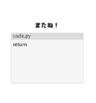 プログラマーの毎日スタンプ（個別スタンプ：30）