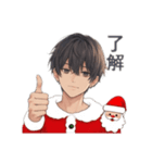 クールお兄さんの日常会話③/クリスマス編（個別スタンプ：2）