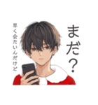 クールお兄さんの日常会話③/クリスマス編（個別スタンプ：4）