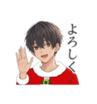 クールお兄さんの日常会話③/クリスマス編（個別スタンプ：5）