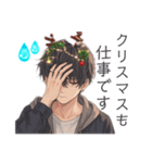 クールお兄さんの日常会話③/クリスマス編（個別スタンプ：8）