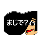 リーゼントで伝えよう（個別スタンプ：11）