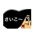 リーゼントで伝えよう（個別スタンプ：18）