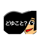 リーゼントで伝えよう（個別スタンプ：28）
