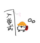 「ぽ」のまいにち（個別スタンプ：33）