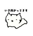 むーという猫の1日（個別スタンプ：5）