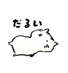 むーという猫の1日（個別スタンプ：8）