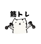 むーという猫の1日（個別スタンプ：10）