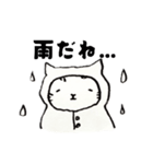むーという猫の1日（個別スタンプ：11）