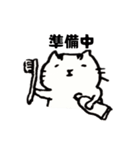むーという猫の1日（個別スタンプ：12）