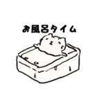 むーという猫の1日（個別スタンプ：13）