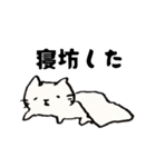 むーという猫の1日（個別スタンプ：17）